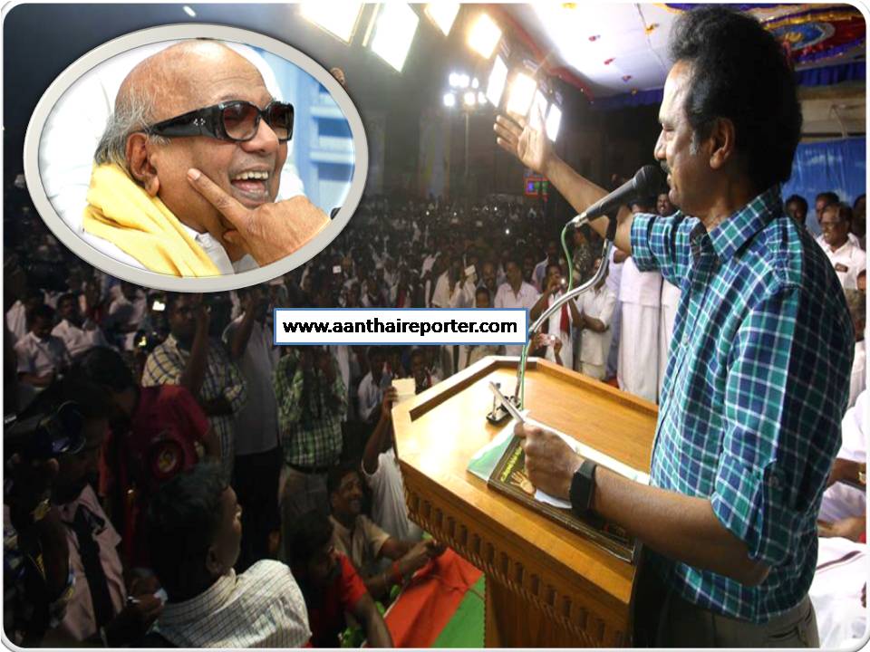 கருணாநிதி மவனா பிறந்தது என்னோடத் தவப் பயன்! – ஸ்டாலின் நெகிழ்ச்சி