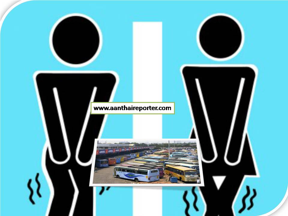 அம்மா  நாங்க ட்ராவல் செய்யும் போது  பப்ளிக் டாய்லெட் கட்டி நீட்டா யூஸ் பண்ண வழி பண்ணுங்கம்மா!