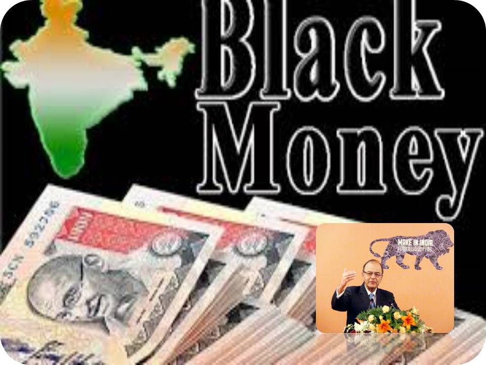 கணக்கில் காட்டாத வருமானத்தை காண்பித்து நிம்மதியாக தூங்குவதற்கு இதுவே கடைசி வாய்ப்பு!