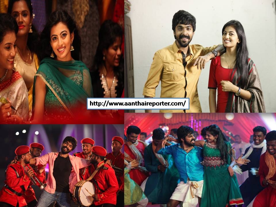 எனக்கு இன்னொரு பேர் இருக்கு! – -லேட்டஸ்ட் ஆல்பம்