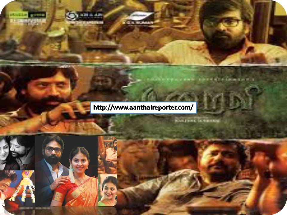 இறைவி – திரை விமர்சனம்! + சில பின்னணி தகவல்கள்!