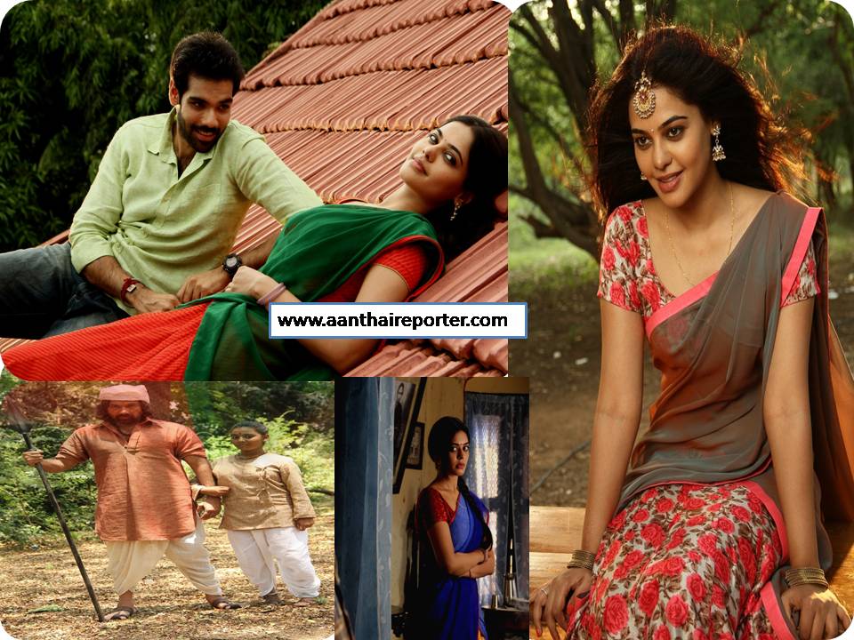 ஜாக்சன் துரை படத்தின் லேட்டஸ்ட் ஆல்பம்!
