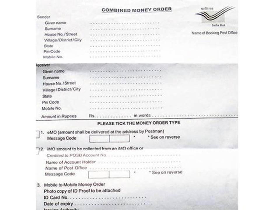 மணியார்டர் செய்ய ஆங்கிலமோ, இந்தியோ தெரியணுமாக்கும்!