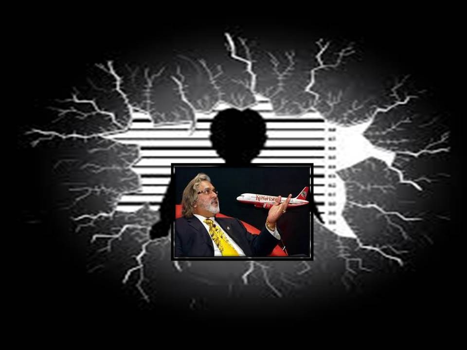 விஜய் மல்லையா அறிவிக்கப்பட்ட குற்றவாளி !