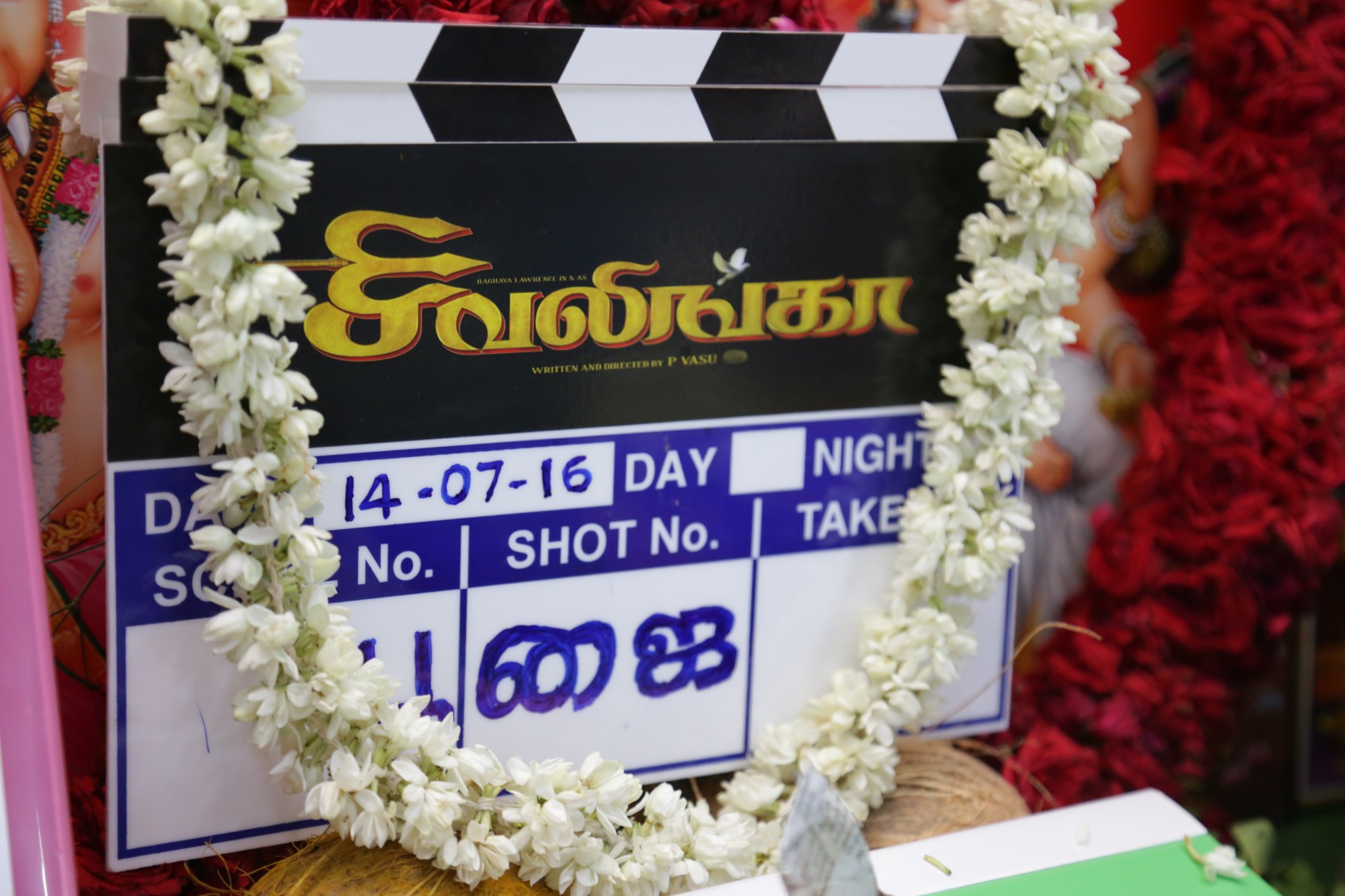 லாரன்ஸ், ரித்தகா சிங் -கின் ‘சிவலிங்கா’வுக்கு பூஜை!