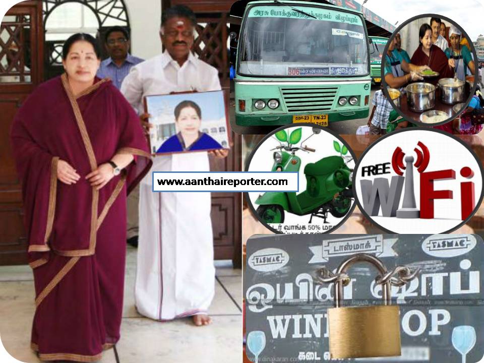 21-ம் தேதி தாக்கலாகும் அம்மா பட்ஜெட்டில் என்ன ஸ்பெஷல்?