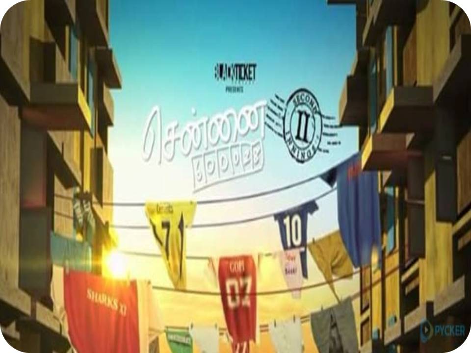 சென்னை 28 – இரண்டாம் இன்னிங்ஸ்