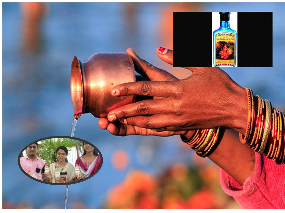 போஸ்ட் ஆபீஸூலே ஸ்டாம்ப் கிடைக்காது – ஆனா கங்கை தீர்த்தம் கிடைக்குமாம்!