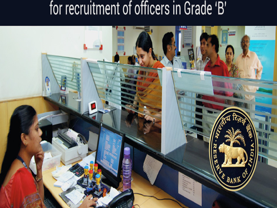 ரிசர்வ்  பேங்க்கில் கிரேடு பி ஜாப் ரெடி!