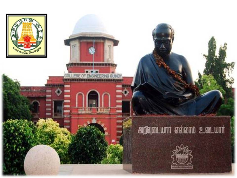 அரசு என்ஜினியரிங் கல்லூரிகளில்  உதவி பேராசிரியர் பணி ரெடி!