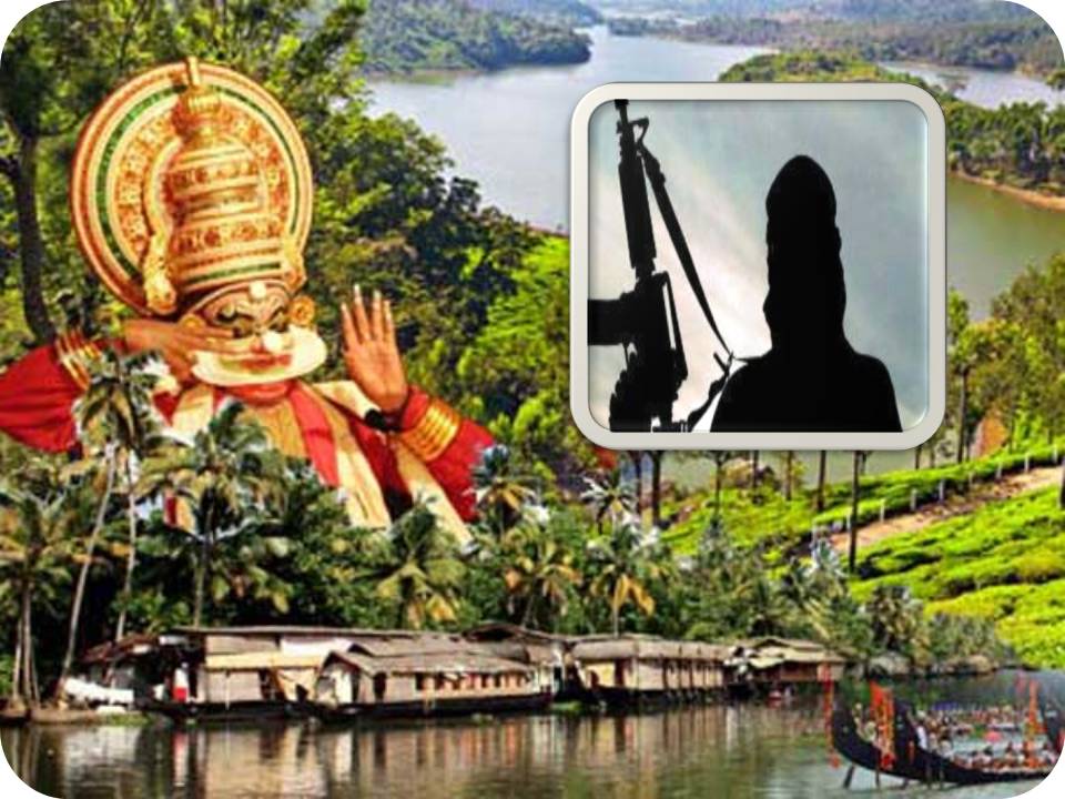 கேரளாவில் மாயமான இளைஞர்கள் ஐ எஸ்- சில் இணைஞ்சிட்டாங்களா?