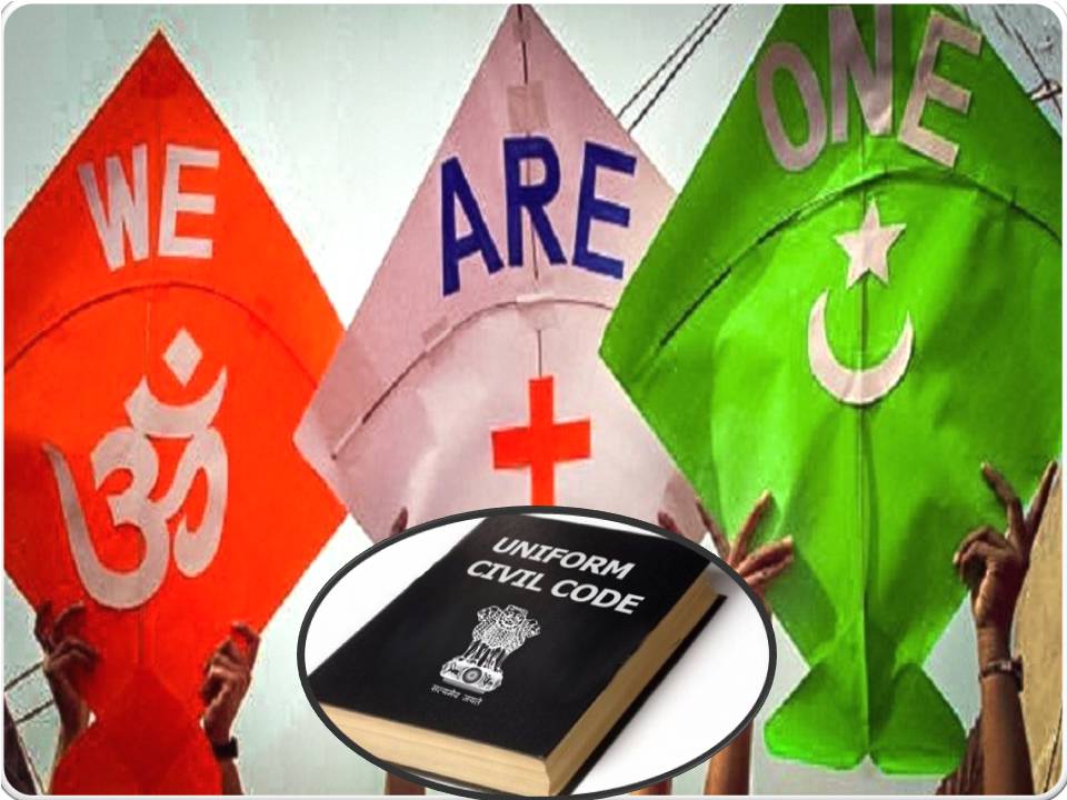 பொதுவான சிவில் சட்டம்! – பா.ஜ. அரசு மீண்டும் முயற்சி