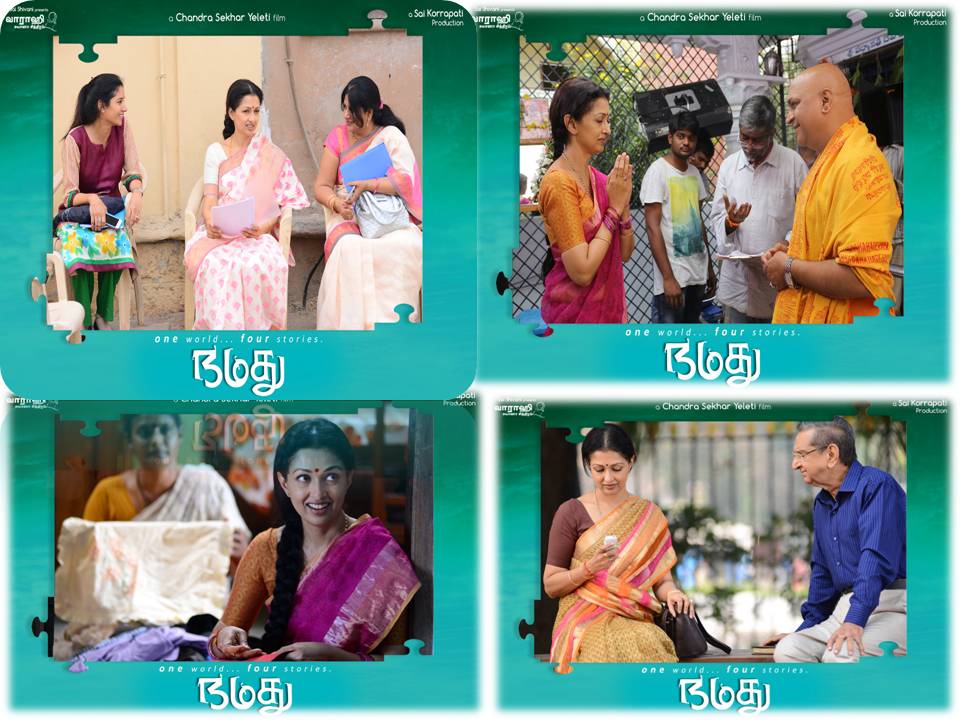 இப்பொழுது மேக்கப் போட்டு நடிக்கலை!- கெளதமி   பேட்டி