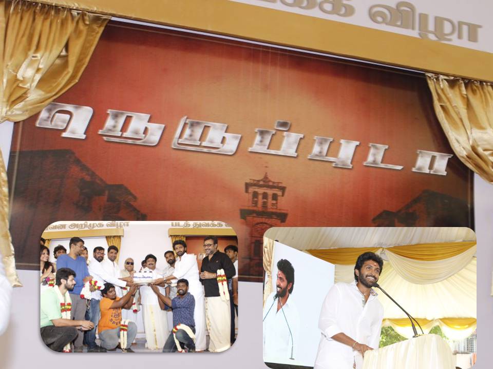 ரஜினி ரசிகராகவும் விக்ரம் பிரபு நடிக்கும்  ‘நெருப்புடா’!
