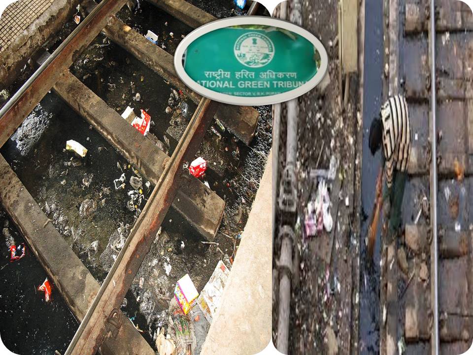 தண்டவாளங்களில் மலம் கழிப்போர், குப்பைகளை வீசியெறிவோருக்கு ரூ.5,000 அபராதம்!