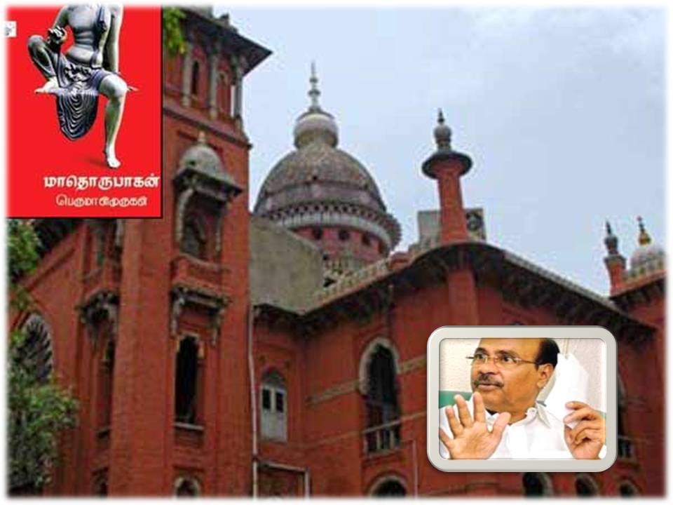எழுதத் தெரியுமுன்னா எதையும் எழுதலாமா? பெருமாள் முருகனுக்கு ராமதாஸ் கேள்வி