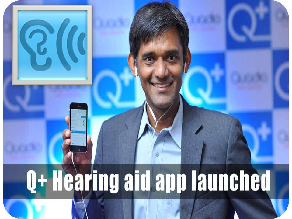 காது கேளாதவர்களுக்கு உதவும் நோக்கில் செல்லிடப்பேசி செயலி!