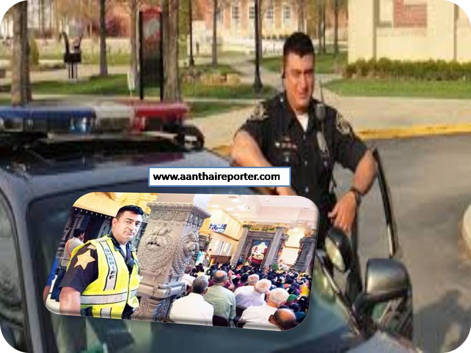 இந்து கோயிலுக்கு முஸ்லிம் ஆபீசர் பாதுகாப்பு ! – அமெரிக்காவில் அன்னியோன்யம்