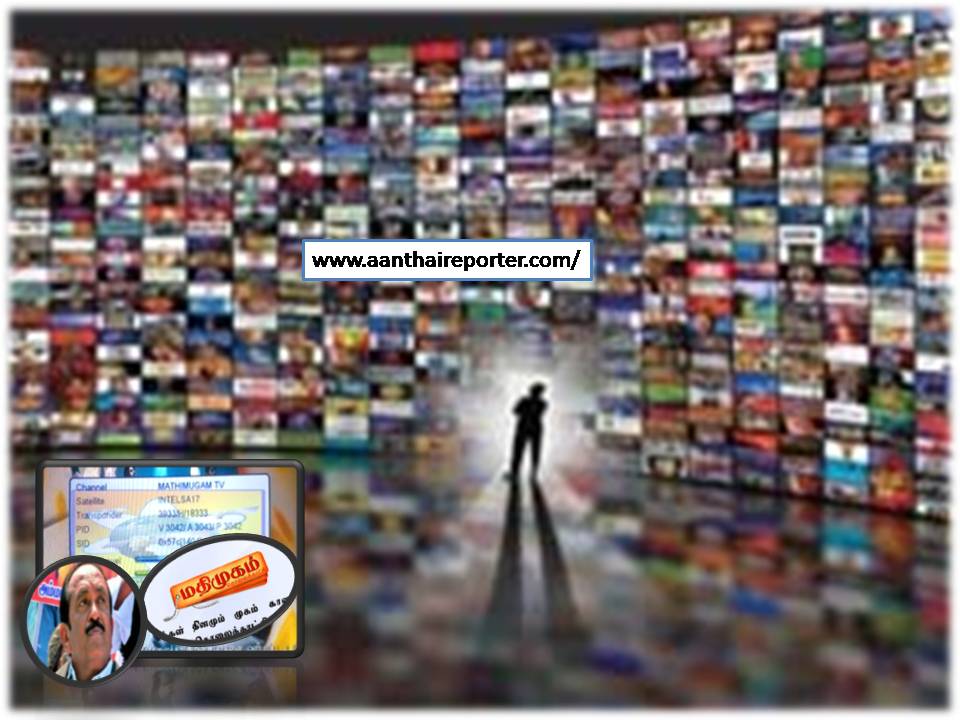 ‘ மதிமுகம் டிவி’ பற்றி வைகோ பேட்டி + தமிழக சேனல் முழுப் பட்டியல்!