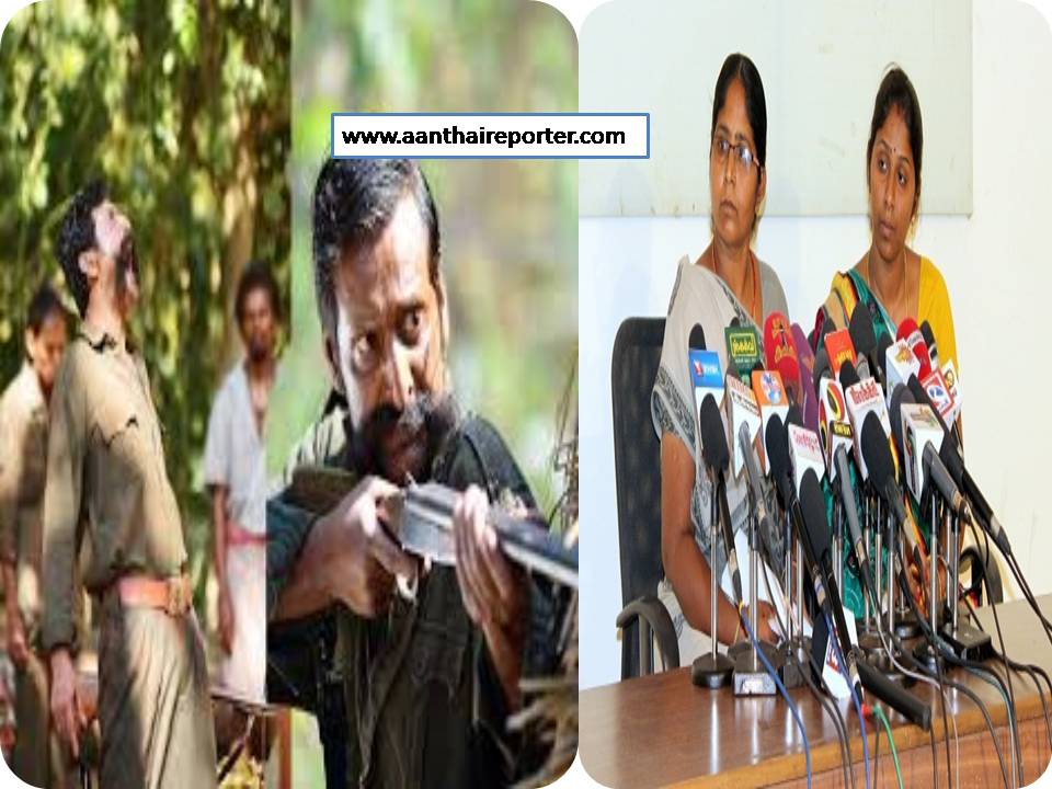 வில்லாதி வில்லன் வீரப்பன் படத்தை யாரும் பார்க்காதீங்க! – முத்து லட்சுமி சொல்றாங்க!