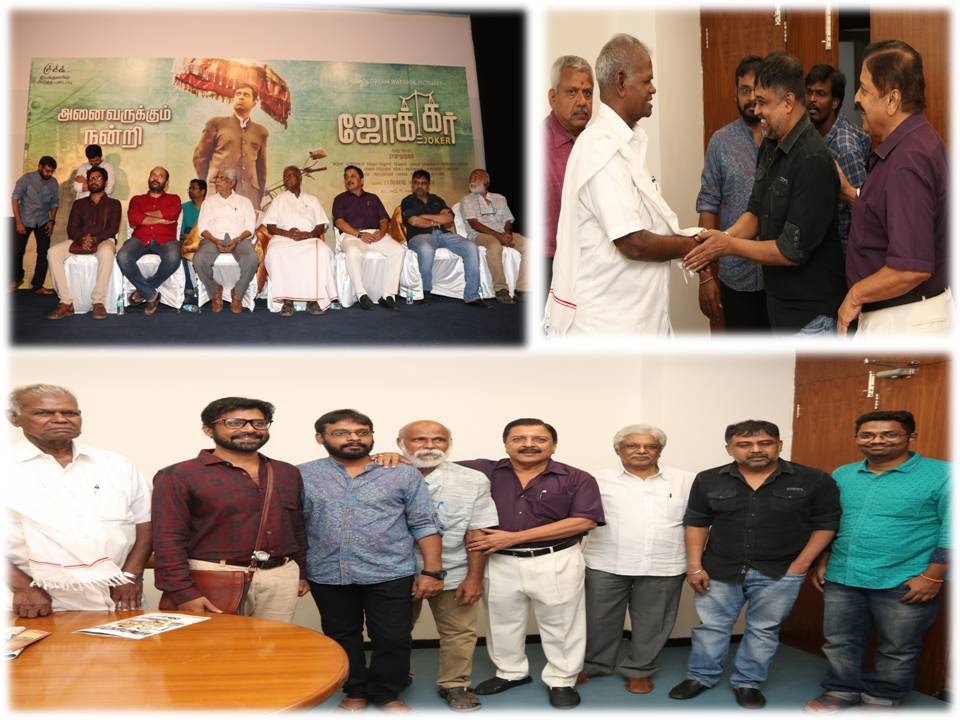 ஜோக்கர் சக்சஸ் பிரஸ் மீட் ஸ்டில்ஸ்!