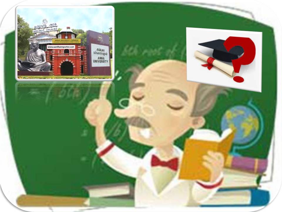 தமிழக இன்ஜி., கல்லுாரிகளில், 520 பேராசிரியர்களின் பெயர்கள் போலி!