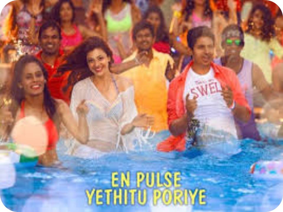 கவலை வேண்டாம் – என் பல்சை எடுத்து போறீயே பாடல் டீசர்!