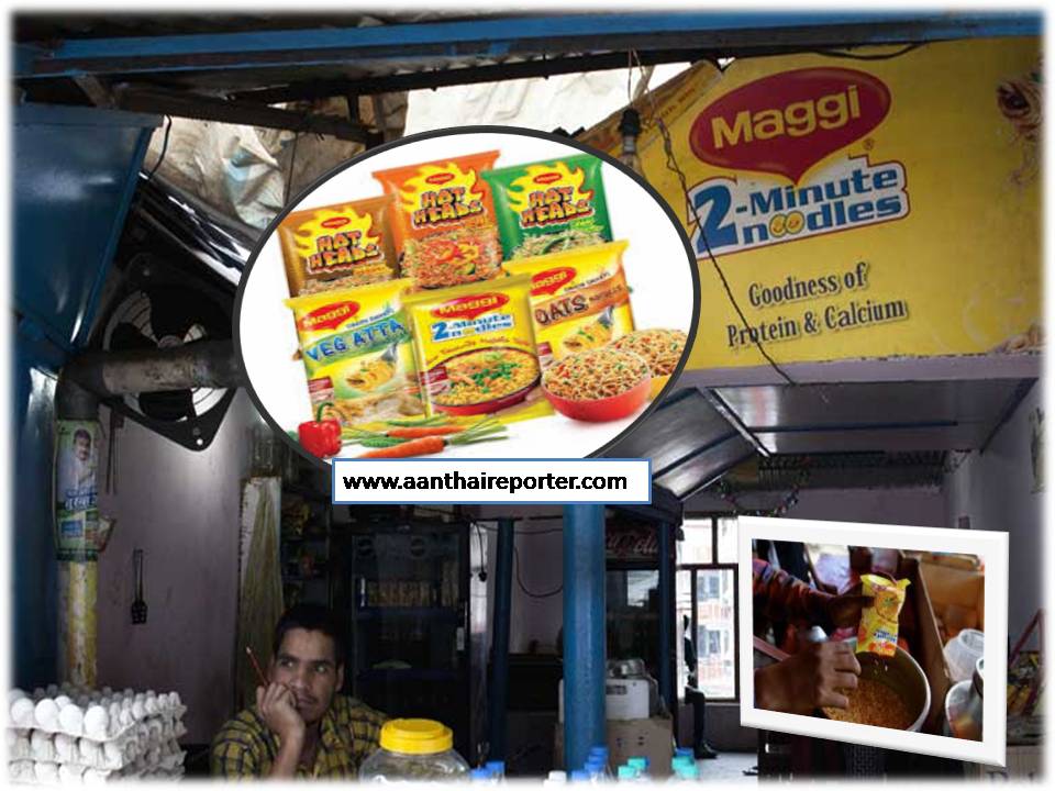 வந்தாச்சுன்னு சொல்லு.. மேகி நூடுல்ஸ் இன்னும் நாலு எக்ஸ்ட்ரா டேஸ்டோட வந்தாச்சுன்னு சொல்லு!