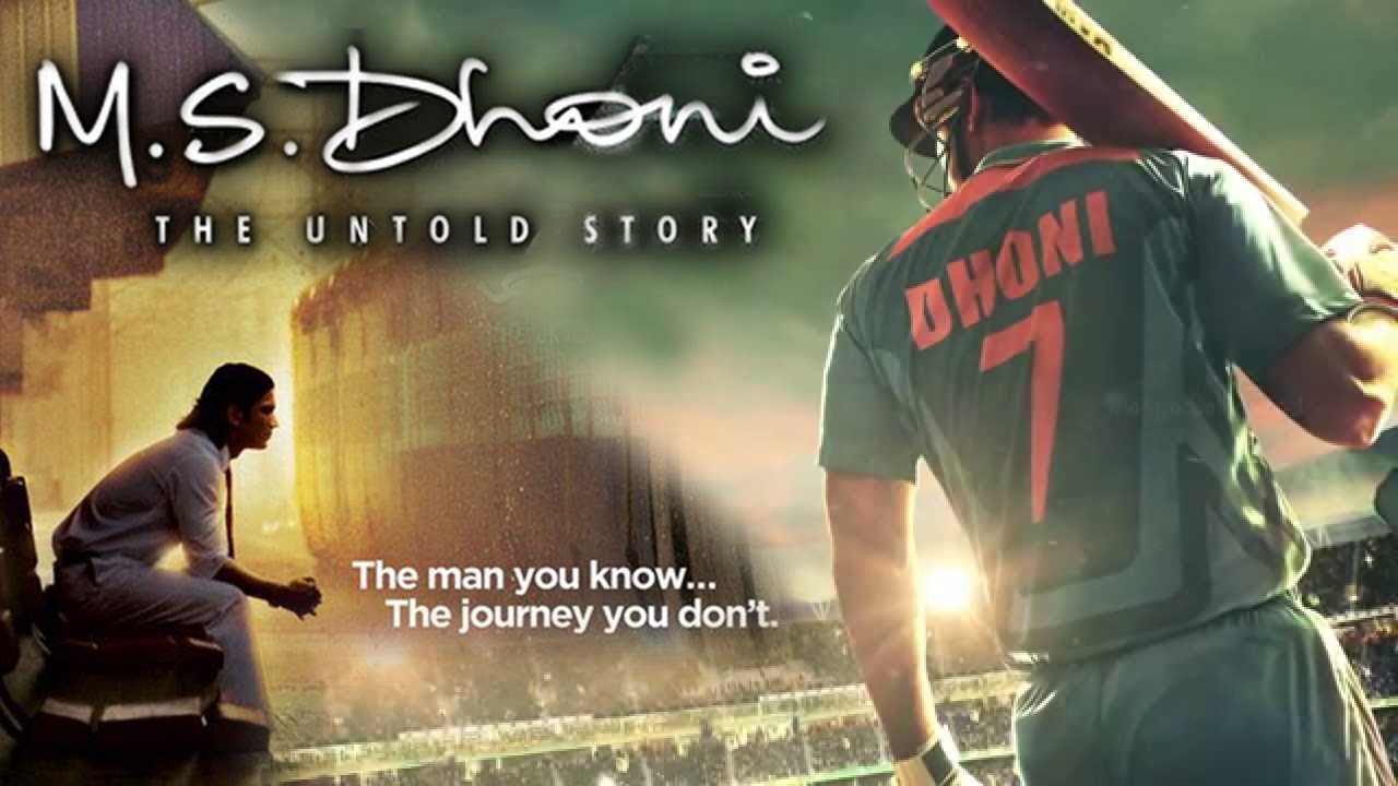 தோனியின் வாழ்கையை   பிரதிபலிக்கப் போகும் M.S.Dhoni – The Untold Story படத்தின் ட்ரெய்லர்