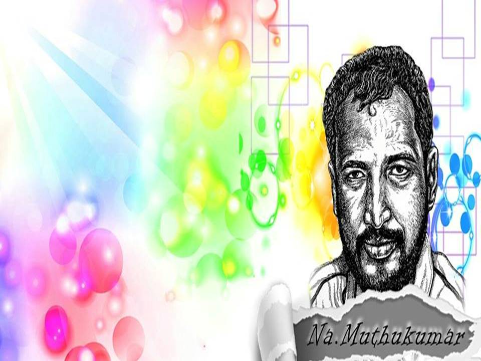 நா.முத்துகுமாரின் உடல் தகனம் செய்யப்பட்டது.