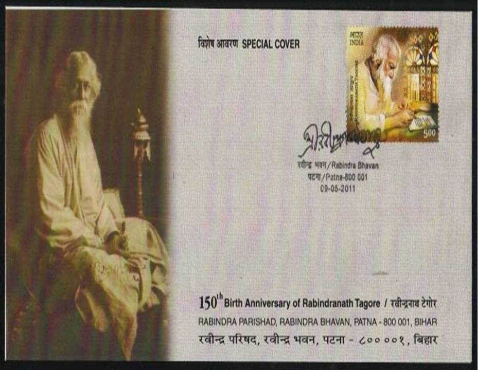 ’கவித்திருமகன்’ ரவீந்திரநாத் தாகூர்  நினைவு நாளின்று