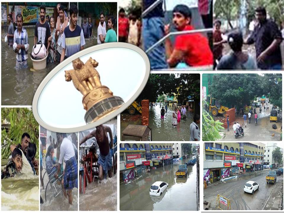 சென்னை நகருக்குள் வெள்ளம் வர காரணம் என்ன? – சென்ட்ரல் ம்கமிட்டி ரிப்போர்ட்