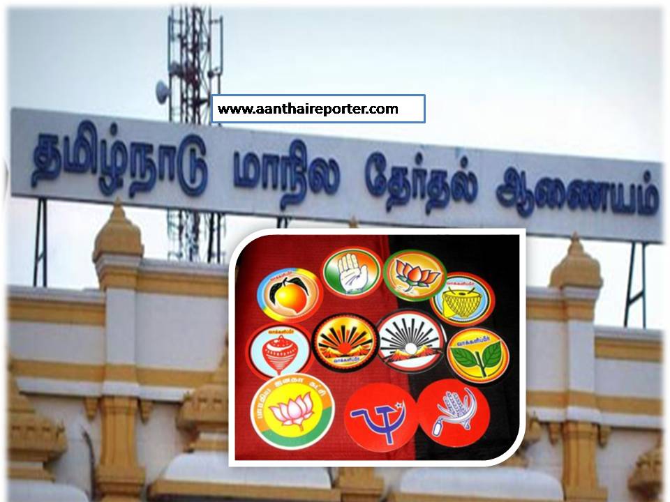 செப் – 1-ல் உள்ளாட்சி தேர்தலுக்கான வரைவு வாக்காளர் பட்டியல்!