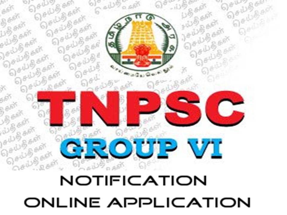 நவம்பர் 6-ம் தேதி டி.  என். பி.எஸ்.சி  குரூப்-4  எக்ஸாம்!