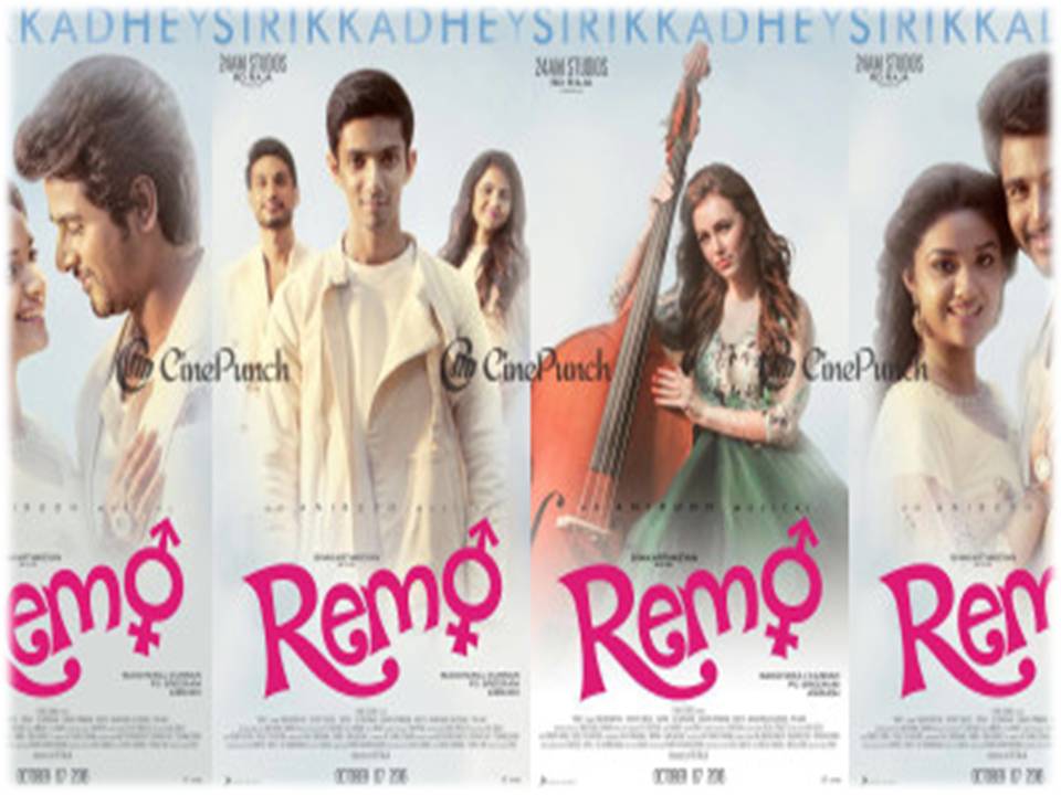 ரெமோ – சிரிக்காதே இசை வீடியோ!