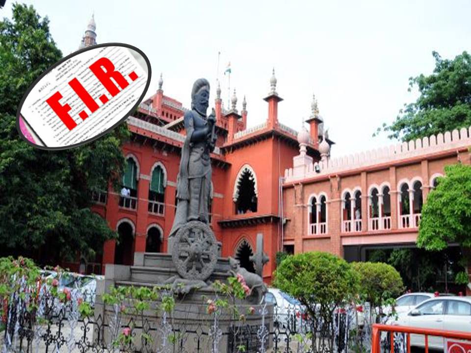 எஃப் ஐ ஆர் விவகாரம் :  சென்னை ஐகோர்ட் விளக்கம்!