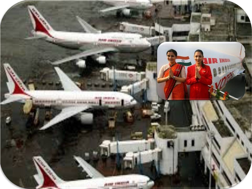 ஏர் டிக்கெட் ரேட் குறையப் போகுது!