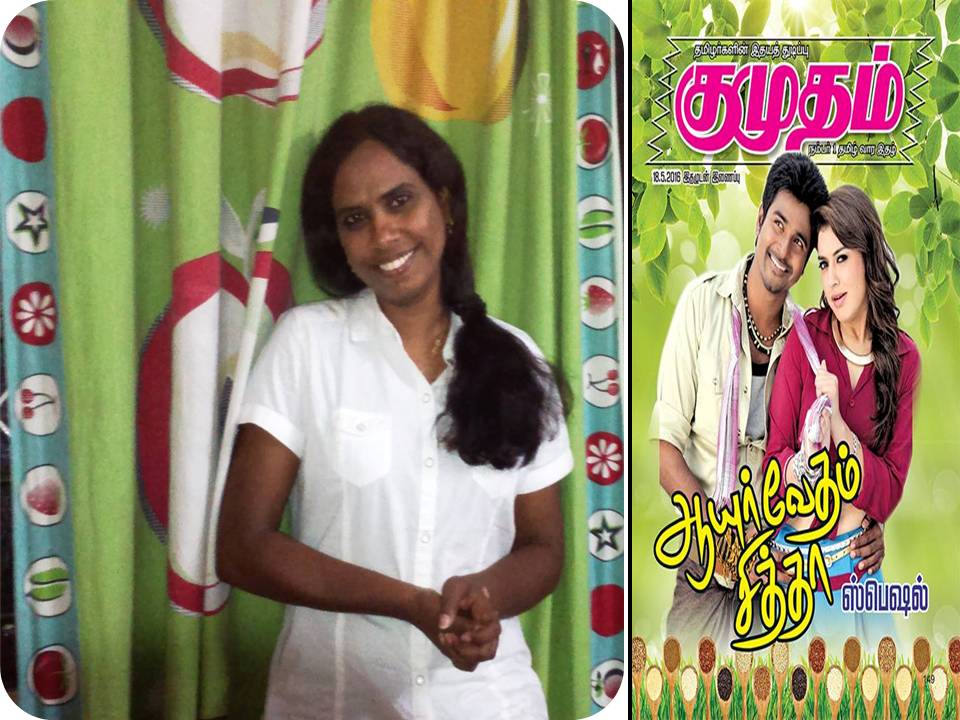 குமுதம் பத்திரிகை மற்றும் நடிகர் கஞ்சா கருப்பு மீது கள்ளன் பட இயக்குனர் சந்திரா காவல்துறையில் புகார்