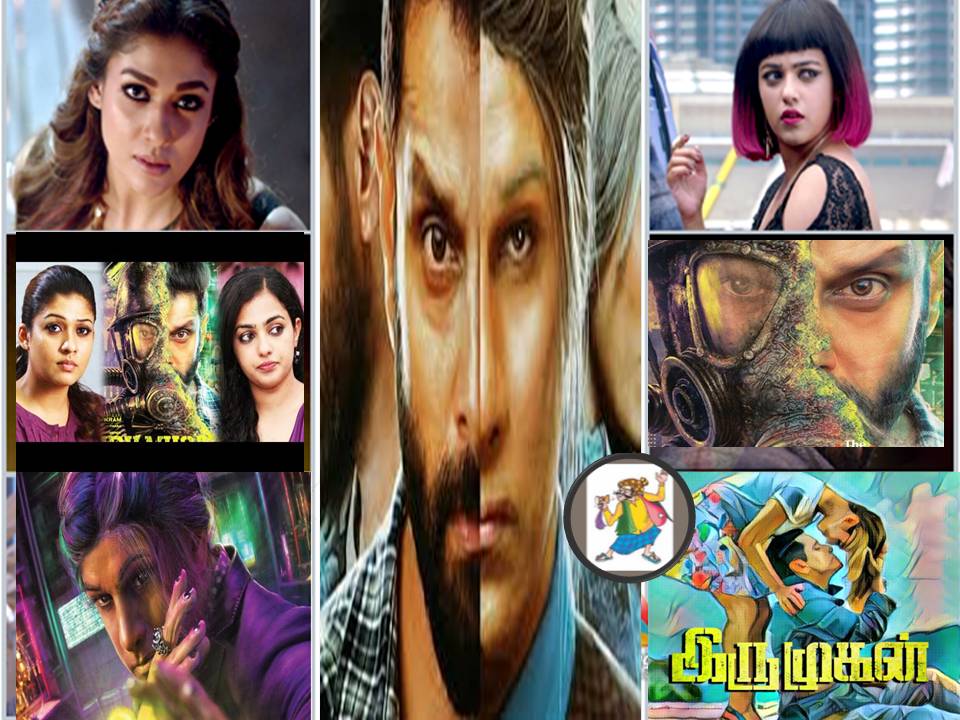 இருமுகன் ; விக்ரம் சமீபத்திய தொடர் தோல்வி படங்களில் முதலிடத்தை பிடிக்க தகுதியான படம்.
