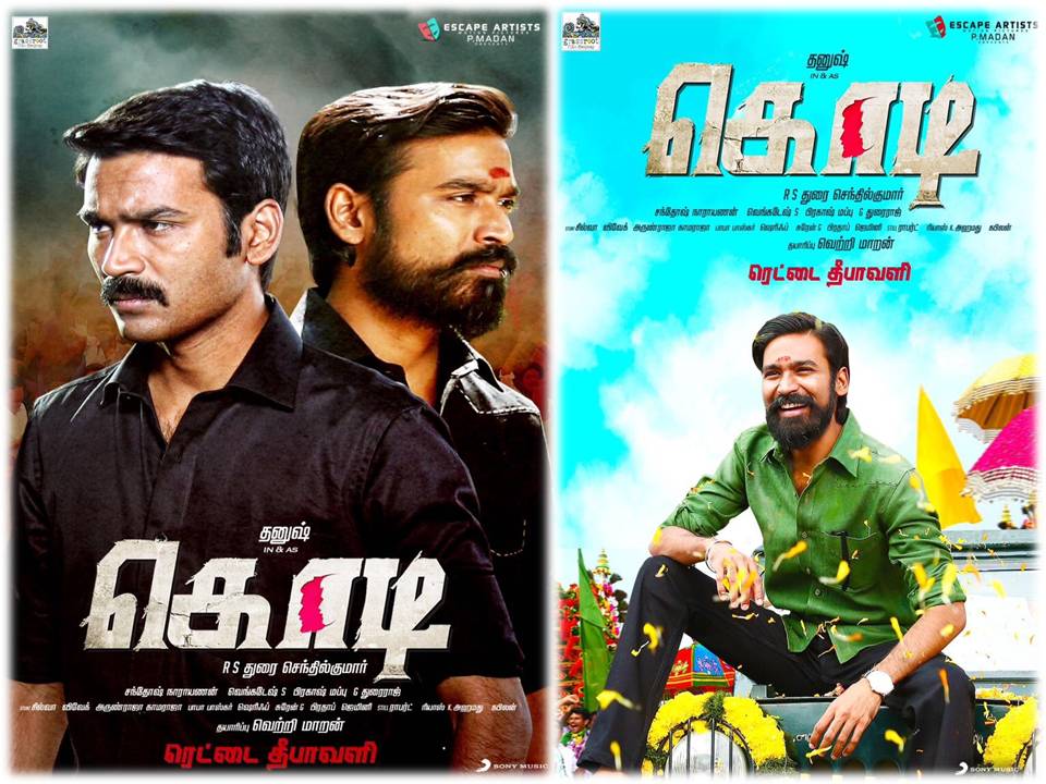 தனுஷ் & திரிஷா நடிக்கும் ‘கொடி’ போஸ்டர் வீடியோ