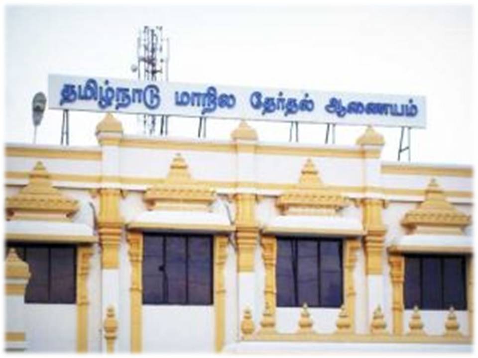 எம் எல் ஏ அலுவலகங்களை பூட்டியாச்சா? – மாநில தேர்தல் ஆணையம் ஆர்டர்