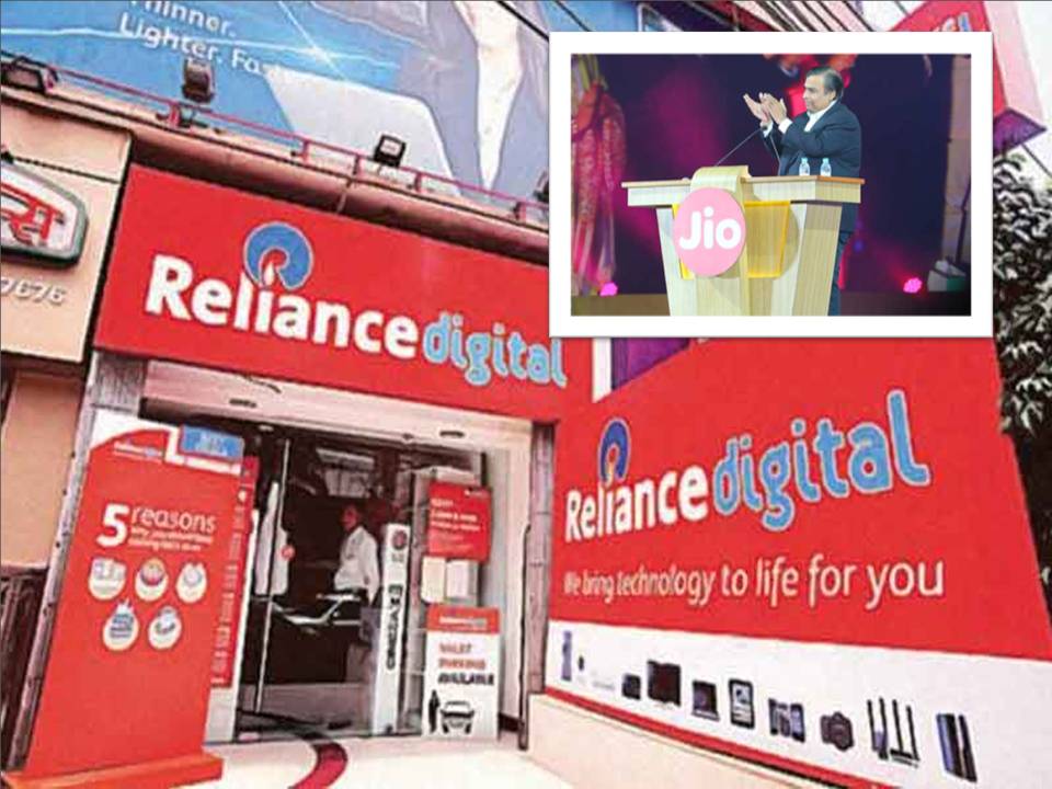 ரிலையன்ஸ் ஜியோ சேவை வந்தாச்சில்லே! – முழு விபரம்!