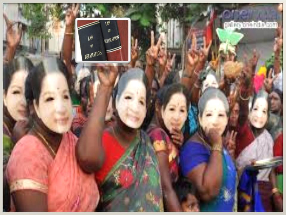 ஜெ. பற்றி வதந்தி கிளப்புவோர் கைது குறித்த மனுவை விசாரிக்க சுப்ரீம் கோர்ட் மறுப்பு!