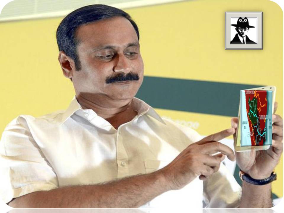 காவிரி ; வல்லுநர் குழு அறிக்கையை நம்பாதீங்க!- அன்புமணி அப்செட்!