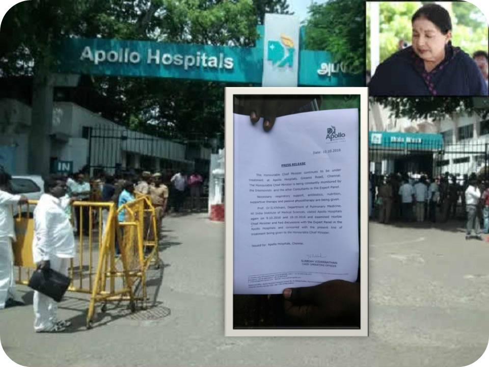 ஜெ. உடல் நலம் குறித்து இன்றைய அப்போலா அறிக்கையிது!