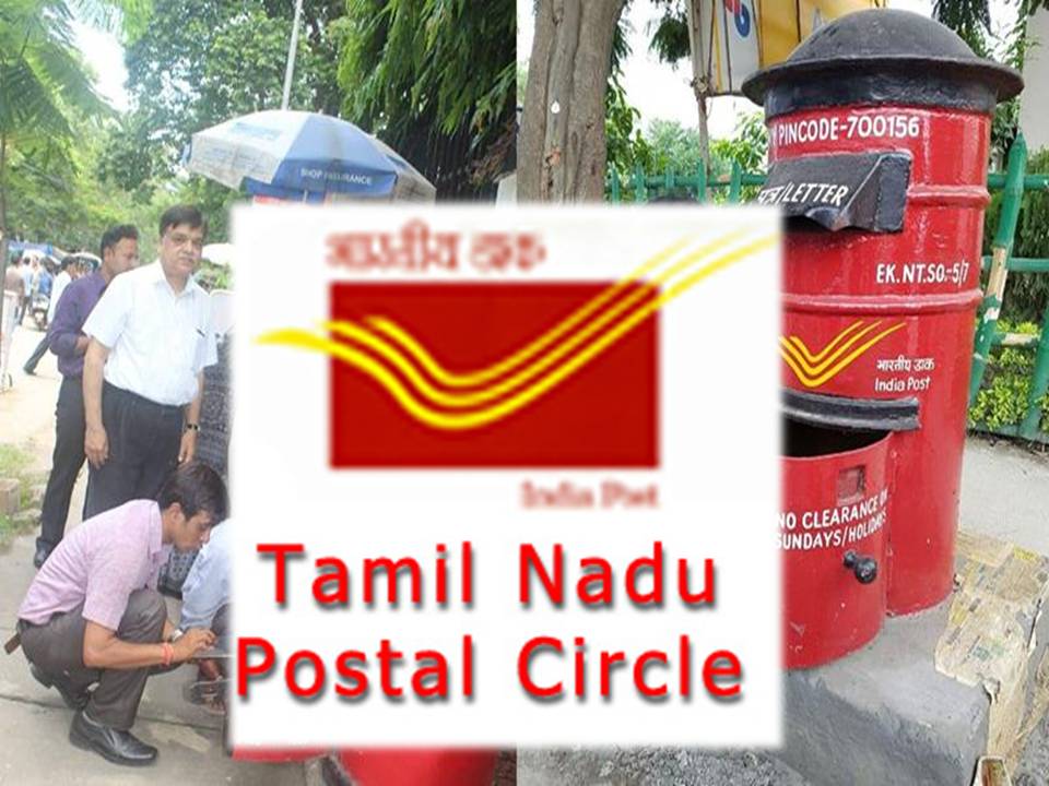 தமிழ்நாடு சர்க்கிளில் போஸ்ட்மேன் ஜாப் வேணுமா?