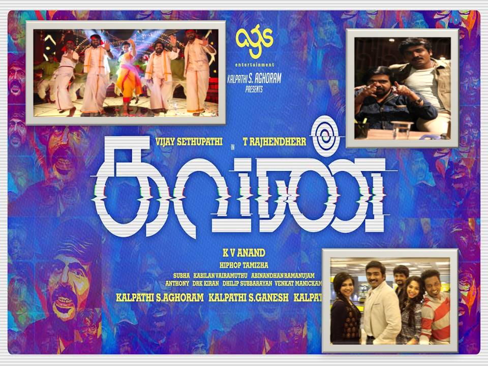 கல்பாத்தி அகோரம் தயாரிப்பில் கே.வி.ஆனந்த் இயக்கத்தில் விஜய் சேதுபதி நடிக்கும் பட டைட்டில் – கவண்!