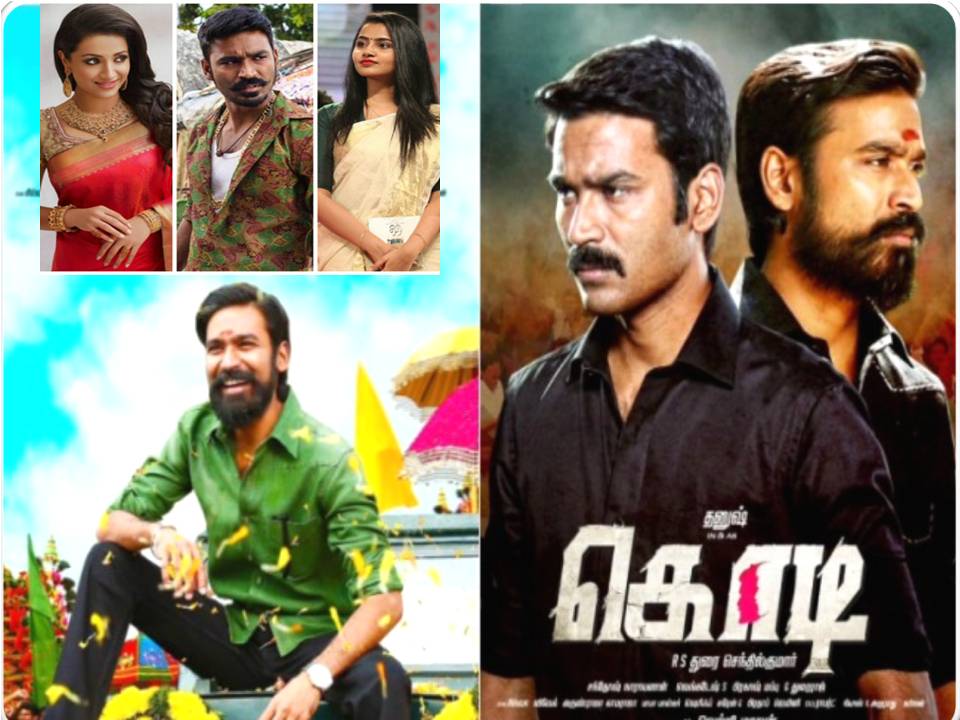 கொடி! – பார்க்க நல்லாத்தான்  இருக்குது- ஆனா பறக்கணுமே!?