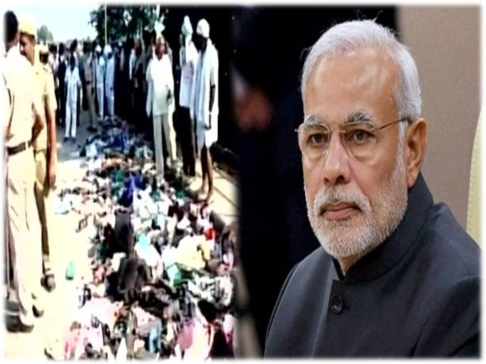 வாரணாசி ; நெரிசலில் பலியான 24 பேர்களுக்கு அஞ்சலி -ட்விட்டரில்  மோடி
