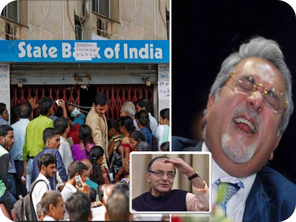 மல்லையா வாங்குன கடன் தள்ளுபடியா? – நிதி அமைச்சர் விளக்கம் –